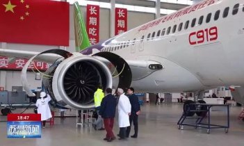 國產(chǎn)“大飛機”C919起飛
