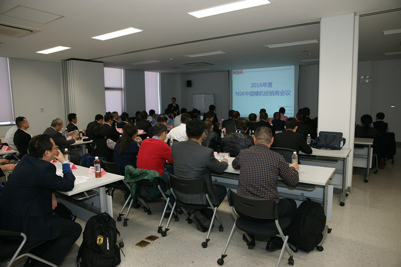 年度NSK精機(jī)經(jīng)銷(xiāo)商會(huì)議